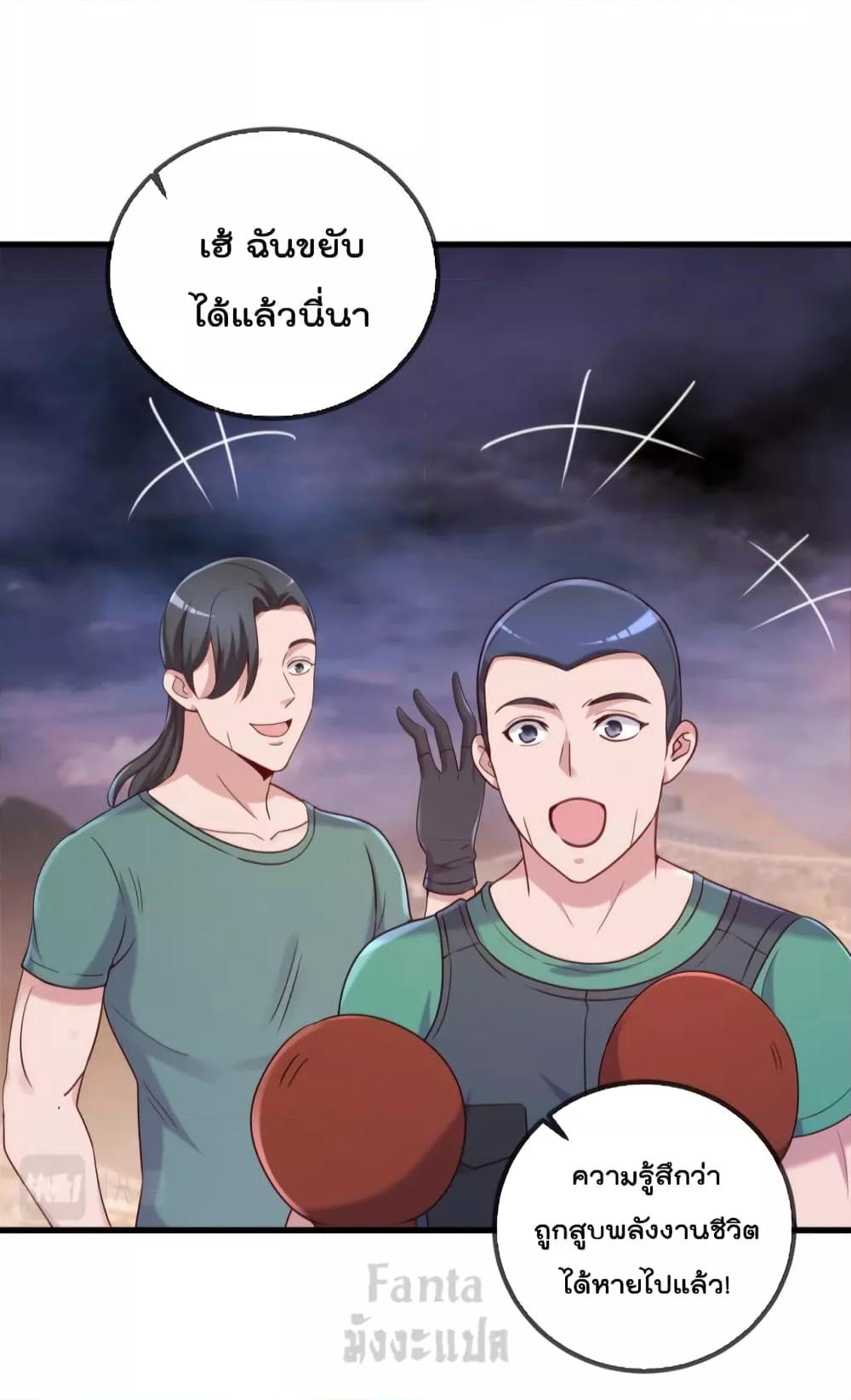 Manga-lc-com อ่านมังงะ อ่านการ์ตูน ออนไลน์ ฟรี Rebirth Earth Immortal Venerable – การหวนคืนของเซียนสวรรค์ ตอนที่ 1 2 3 4 5 6 7 8 9 10 11 12 13 14 ฟรี ไม่มีโฆษณา Manga-lc - อ่าน มังงะ อ่าน การ์ตูน ออนไลน์ อ่านมังงะ ฟรี