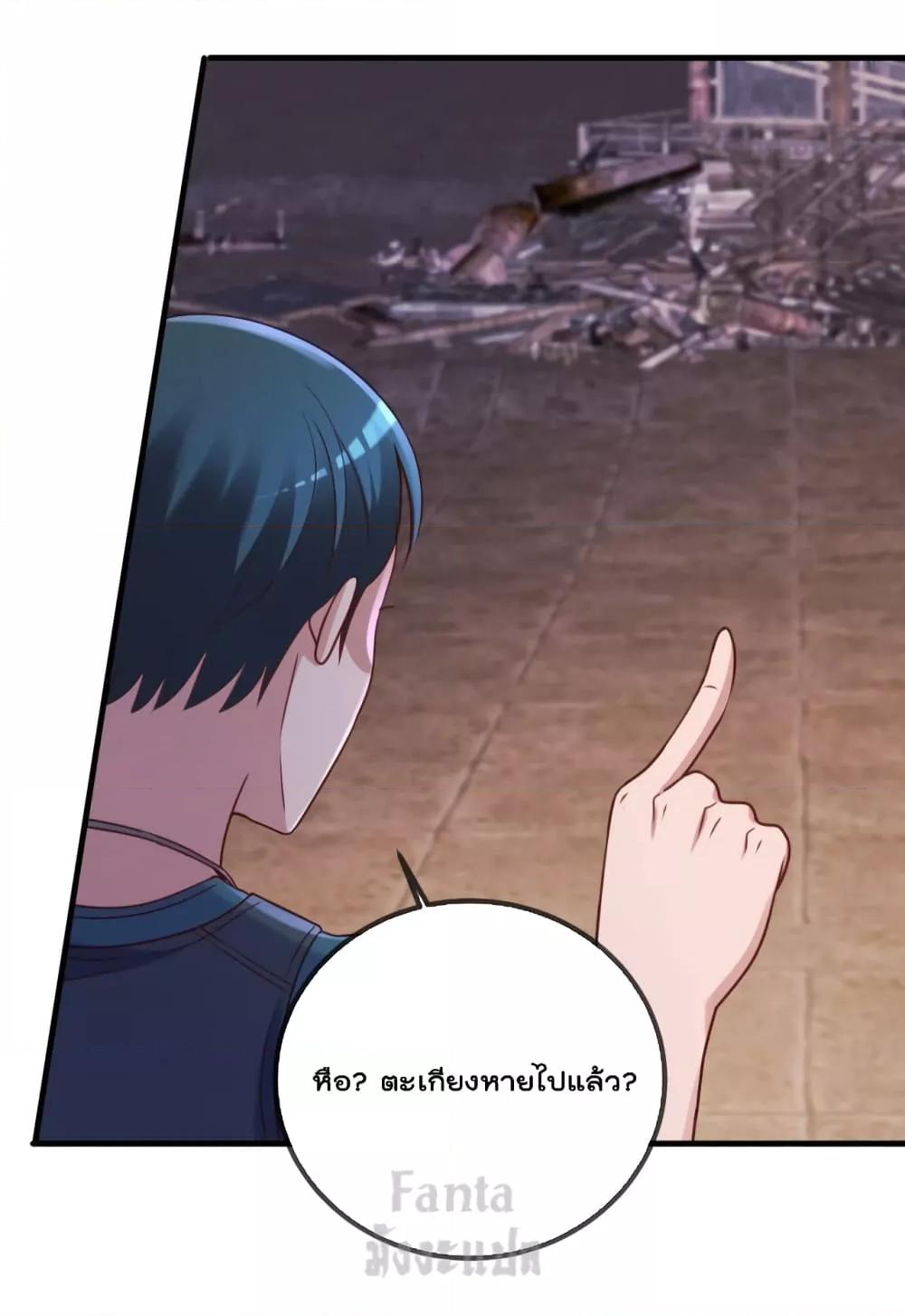 Manga-lc-com อ่านมังงะ อ่านการ์ตูน ออนไลน์ ฟรี Rebirth Earth Immortal Venerable – การหวนคืนของเซียนสวรรค์ ตอนที่ 1 2 3 4 5 6 7 8 9 10 11 12 13 14 ฟรี ไม่มีโฆษณา Manga-lc - อ่าน มังงะ อ่าน การ์ตูน ออนไลน์ อ่านมังงะ ฟรี