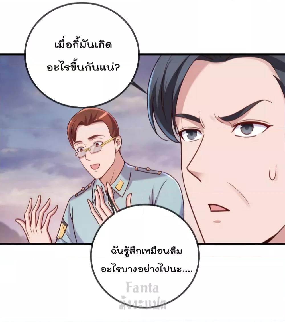 Manga-lc-com อ่านมังงะ อ่านการ์ตูน ออนไลน์ ฟรี Rebirth Earth Immortal Venerable – การหวนคืนของเซียนสวรรค์ ตอนที่ 1 2 3 4 5 6 7 8 9 10 11 12 13 14 ฟรี ไม่มีโฆษณา Manga-lc - อ่าน มังงะ อ่าน การ์ตูน ออนไลน์ อ่านมังงะ ฟรี