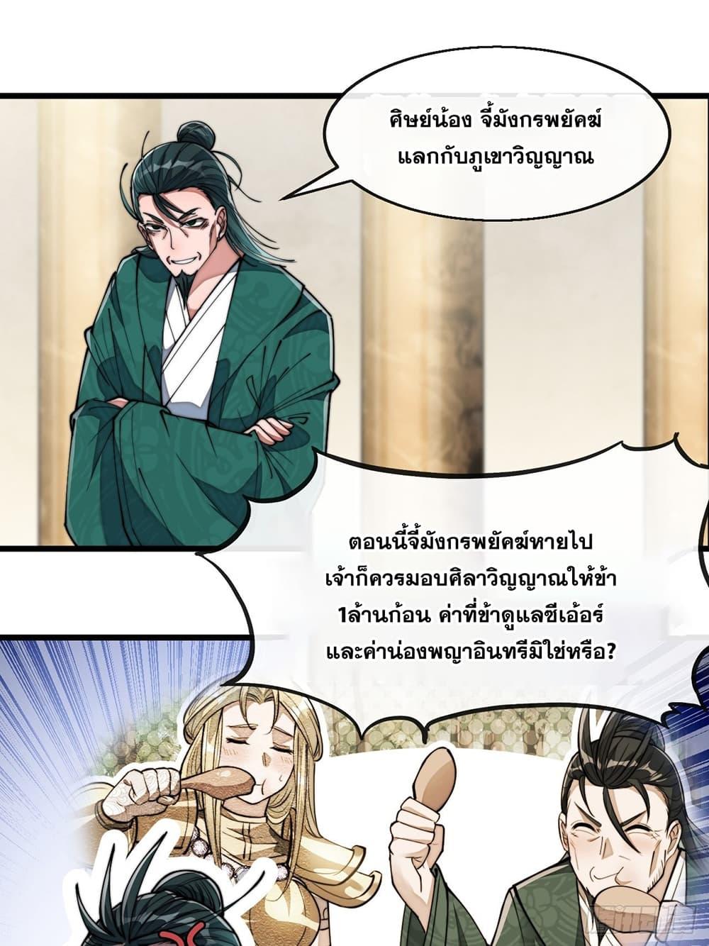 Manga-lc-com อ่านมังงะ อ่านการ์ตูน ออนไลน์ ฟรี I’m Really Not the Son of Luck ตอนที่ 1 2 3 4 5 6 7 8 9 10 11 12 13 14 ฟรี ไม่มีโฆษณา Manga-lc - อ่าน มังงะ อ่าน การ์ตูน ออนไลน์ อ่านมังงะ ฟรี