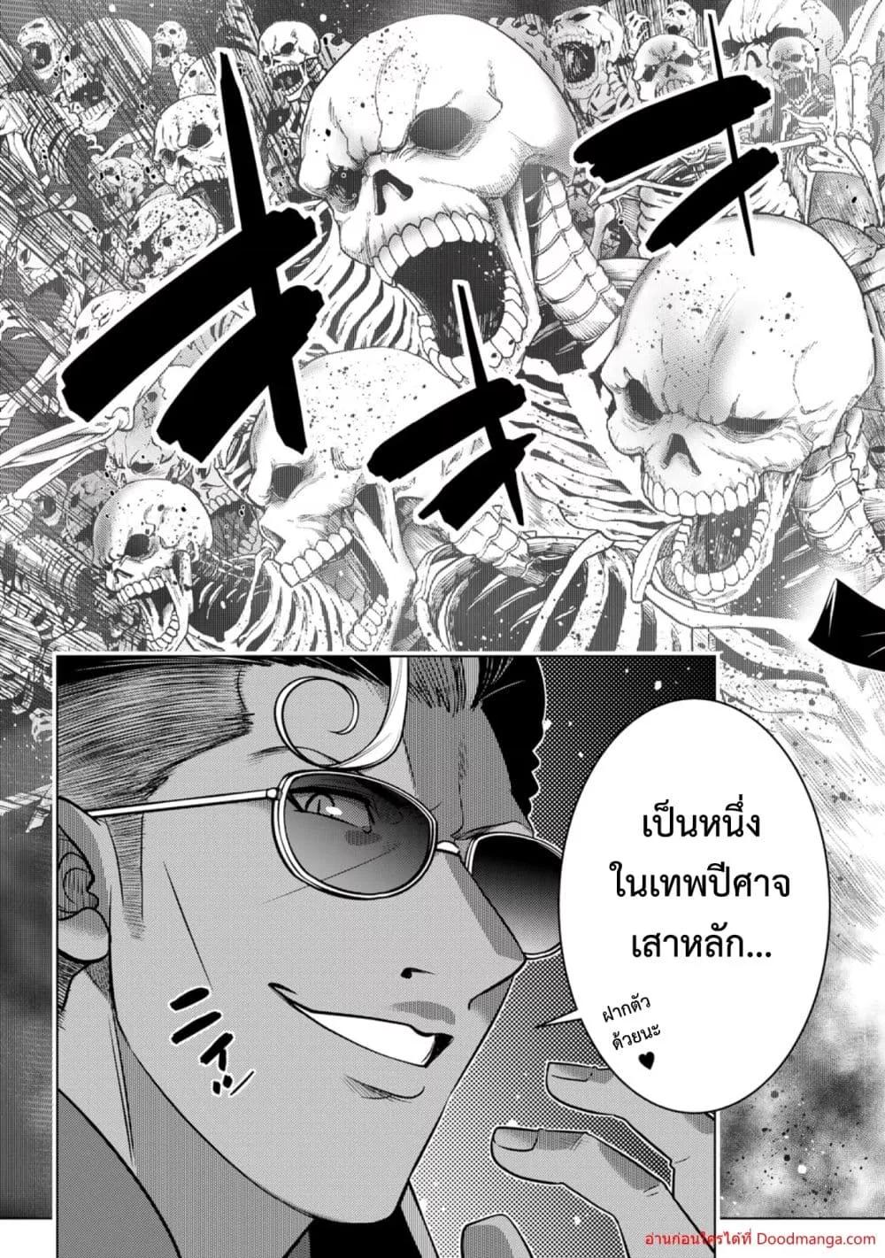 Manga-lc-com อ่านมังงะ อ่านการ์ตูน ออนไลน์ ฟรี OchikoboreDatt ตอนที่ 1 2 3 4 5 6 7 8 9 10 11 12 13 14 ฟรี ไม่มีโฆษณา Manga-lc - อ่าน มังงะ อ่าน การ์ตูน ออนไลน์ อ่านมังงะ ฟรี