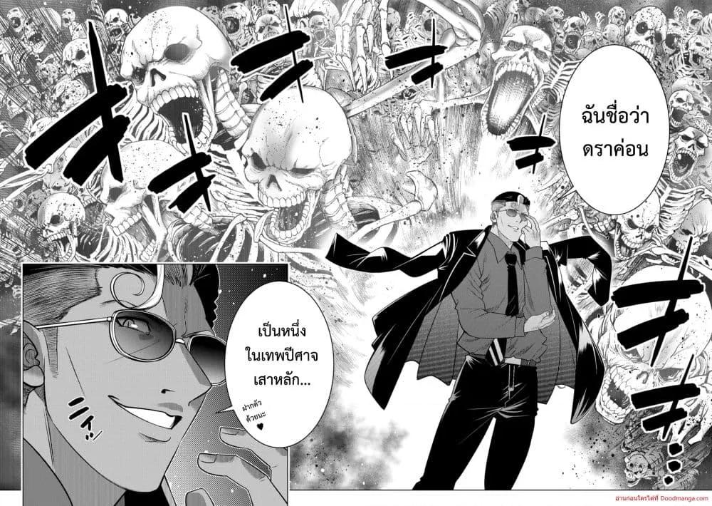 Manga-lc-com อ่านมังงะ อ่านการ์ตูน ออนไลน์ ฟรี OchikoboreDatt ตอนที่ 1 2 3 4 5 6 7 8 9 10 11 12 13 14 ฟรี ไม่มีโฆษณา Manga-lc - อ่าน มังงะ อ่าน การ์ตูน ออนไลน์ อ่านมังงะ ฟรี