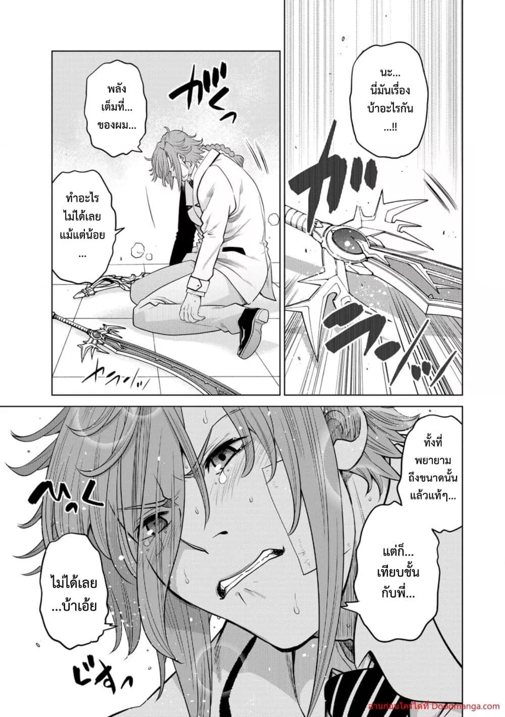 Manga-lc-com อ่านมังงะ อ่านการ์ตูน ออนไลน์ ฟรี OchikoboreDatt ตอนที่ 1 2 3 4 5 6 7 8 9 10 11 12 13 14 ฟรี ไม่มีโฆษณา Manga-lc - อ่าน มังงะ อ่าน การ์ตูน ออนไลน์ อ่านมังงะ ฟรี