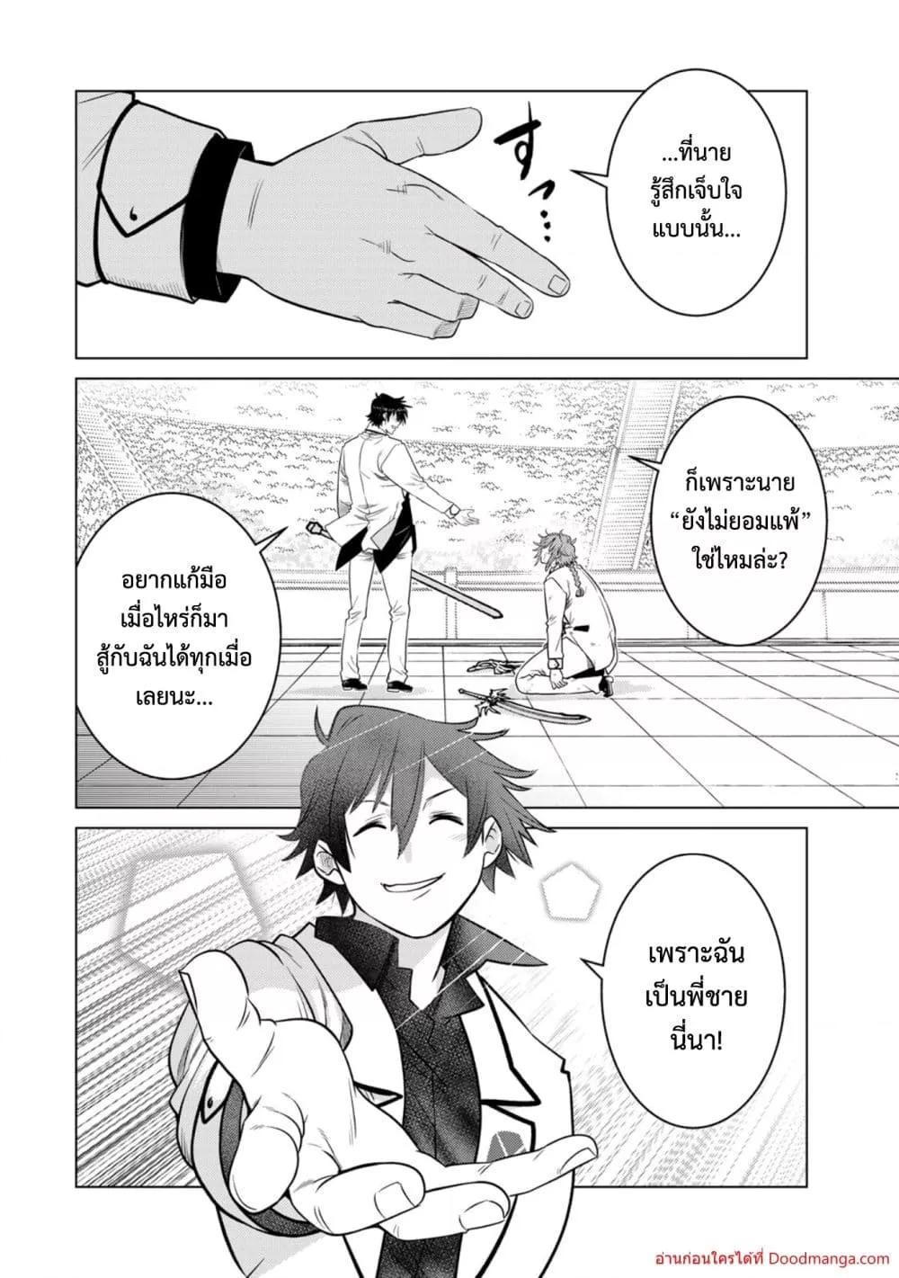 Manga-lc-com อ่านมังงะ อ่านการ์ตูน ออนไลน์ ฟรี OchikoboreDatt ตอนที่ 1 2 3 4 5 6 7 8 9 10 11 12 13 14 ฟรี ไม่มีโฆษณา Manga-lc - อ่าน มังงะ อ่าน การ์ตูน ออนไลน์ อ่านมังงะ ฟรี