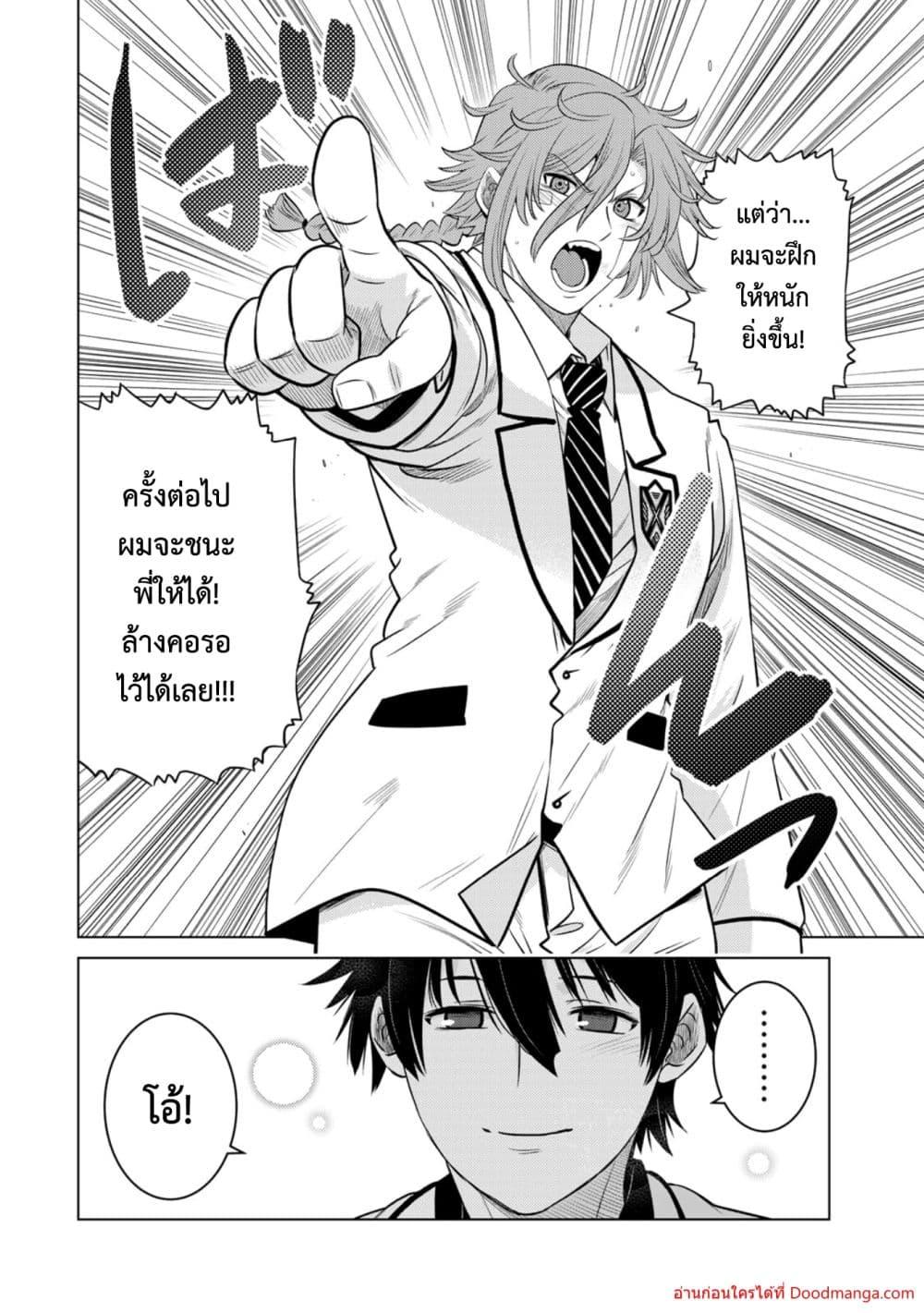 Manga-lc-com อ่านมังงะ อ่านการ์ตูน ออนไลน์ ฟรี OchikoboreDatt ตอนที่ 1 2 3 4 5 6 7 8 9 10 11 12 13 14 ฟรี ไม่มีโฆษณา Manga-lc - อ่าน มังงะ อ่าน การ์ตูน ออนไลน์ อ่านมังงะ ฟรี