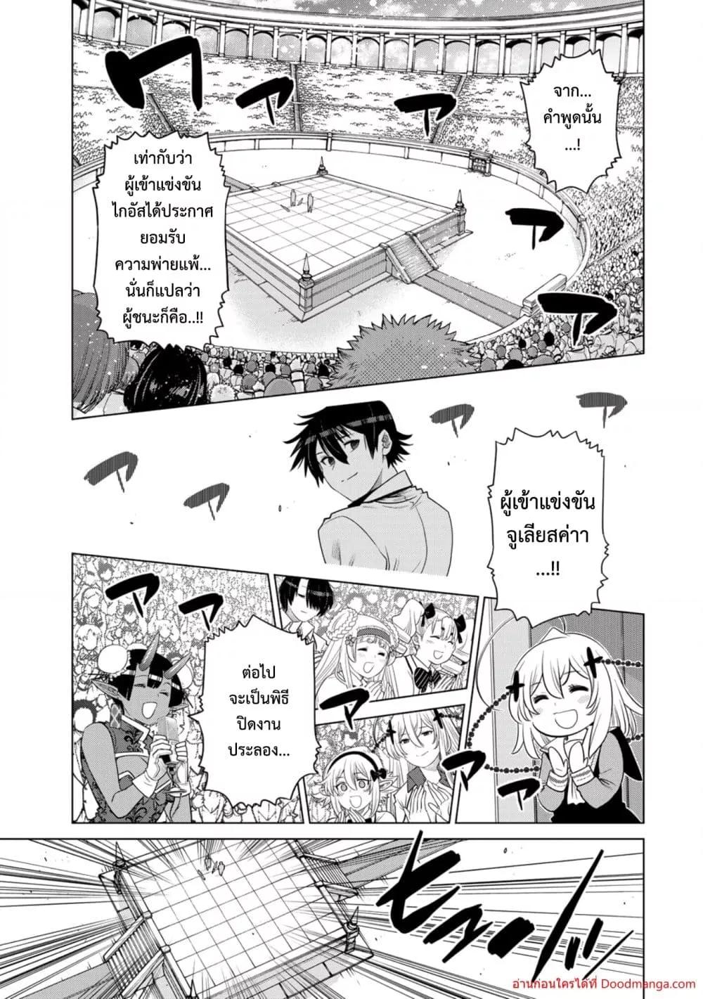 Manga-lc-com อ่านมังงะ อ่านการ์ตูน ออนไลน์ ฟรี OchikoboreDatt ตอนที่ 1 2 3 4 5 6 7 8 9 10 11 12 13 14 ฟรี ไม่มีโฆษณา Manga-lc - อ่าน มังงะ อ่าน การ์ตูน ออนไลน์ อ่านมังงะ ฟรี