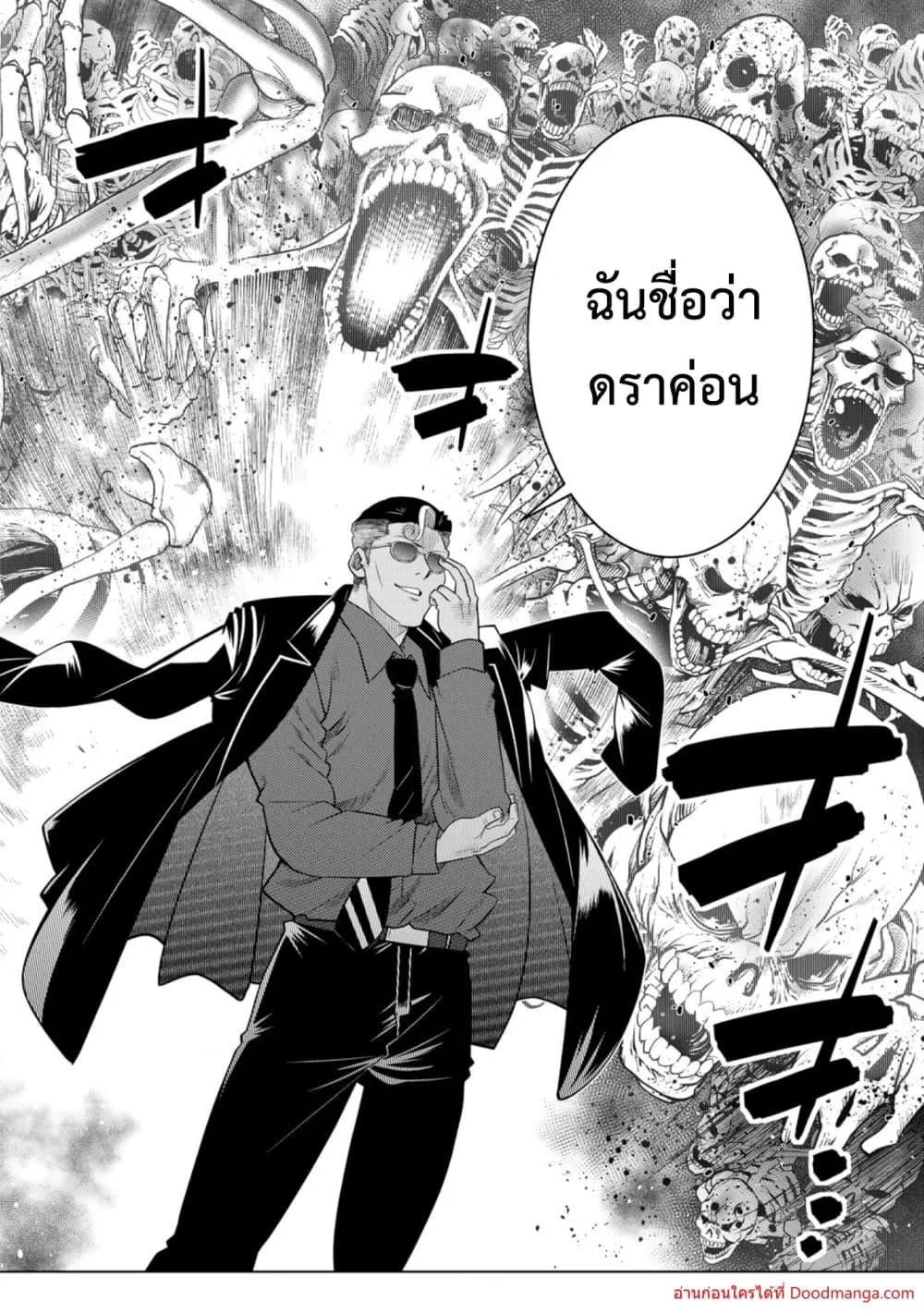 Manga-lc-com อ่านมังงะ อ่านการ์ตูน ออนไลน์ ฟรี OchikoboreDatt ตอนที่ 1 2 3 4 5 6 7 8 9 10 11 12 13 14 ฟรี ไม่มีโฆษณา Manga-lc - อ่าน มังงะ อ่าน การ์ตูน ออนไลน์ อ่านมังงะ ฟรี