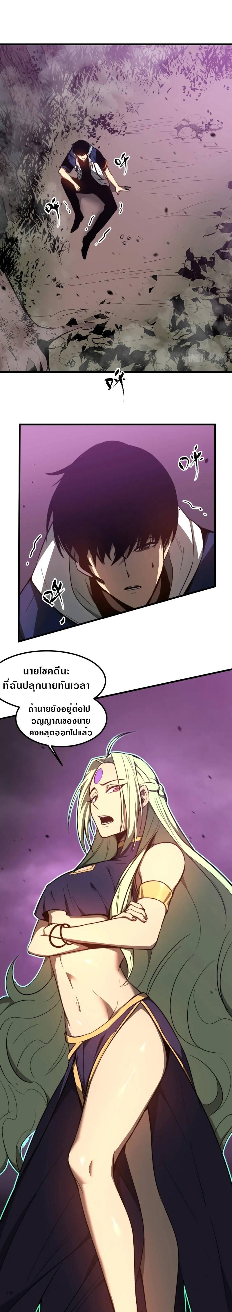 Manga-lc-com อ่านมังงะ อ่านการ์ตูน ออนไลน์ ฟรี Super Evolution ตอนที่ 1 2 3 4 5 6 7 8 9 10 11 12 13 14 ฟรี ไม่มีโฆษณา Manga-lc - อ่าน มังงะ อ่าน การ์ตูน ออนไลน์ อ่านมังงะ ฟรี