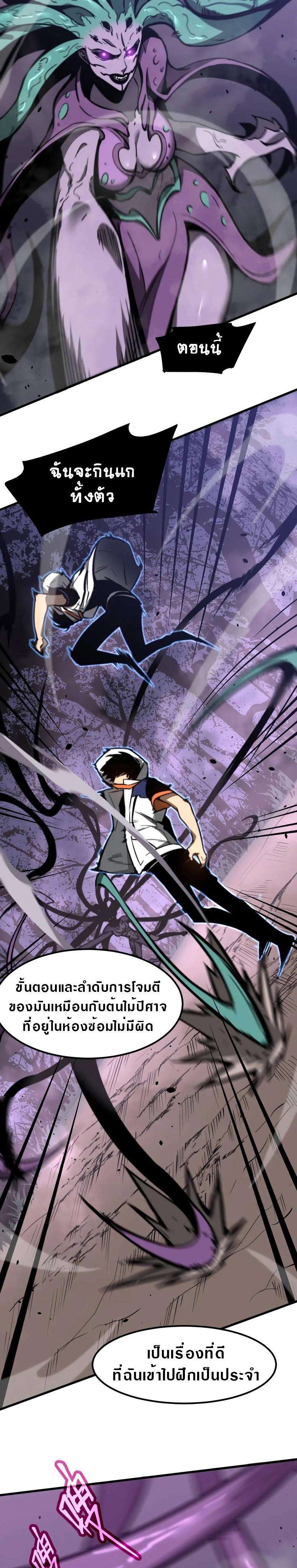 Manga-lc-com อ่านมังงะ อ่านการ์ตูน ออนไลน์ ฟรี Super Evolution ตอนที่ 1 2 3 4 5 6 7 8 9 10 11 12 13 14 ฟรี ไม่มีโฆษณา Manga-lc - อ่าน มังงะ อ่าน การ์ตูน ออนไลน์ อ่านมังงะ ฟรี