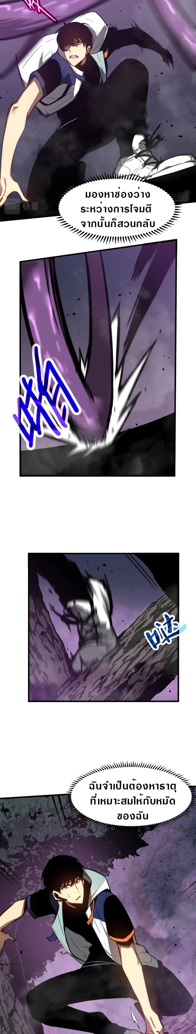 Manga-lc-com อ่านมังงะ อ่านการ์ตูน ออนไลน์ ฟรี Super Evolution ตอนที่ 1 2 3 4 5 6 7 8 9 10 11 12 13 14 ฟรี ไม่มีโฆษณา Manga-lc - อ่าน มังงะ อ่าน การ์ตูน ออนไลน์ อ่านมังงะ ฟรี