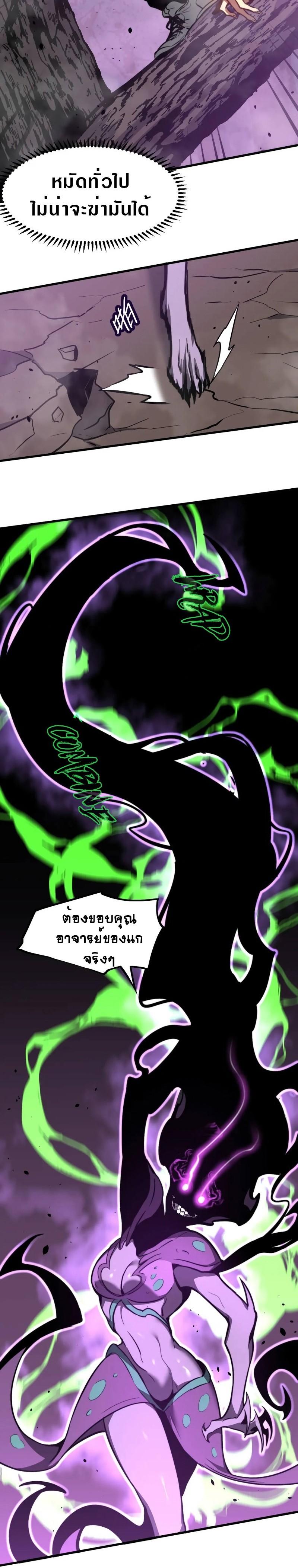 Manga-lc-com อ่านมังงะ อ่านการ์ตูน ออนไลน์ ฟรี Super Evolution ตอนที่ 1 2 3 4 5 6 7 8 9 10 11 12 13 14 ฟรี ไม่มีโฆษณา Manga-lc - อ่าน มังงะ อ่าน การ์ตูน ออนไลน์ อ่านมังงะ ฟรี