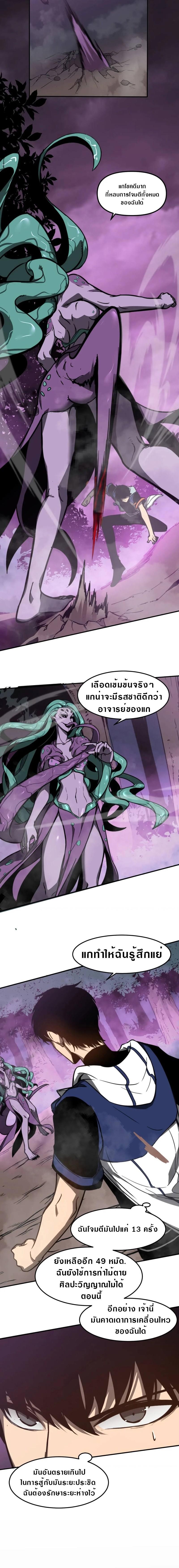 Manga-lc-com อ่านมังงะ อ่านการ์ตูน ออนไลน์ ฟรี Super Evolution ตอนที่ 1 2 3 4 5 6 7 8 9 10 11 12 13 14 ฟรี ไม่มีโฆษณา Manga-lc - อ่าน มังงะ อ่าน การ์ตูน ออนไลน์ อ่านมังงะ ฟรี