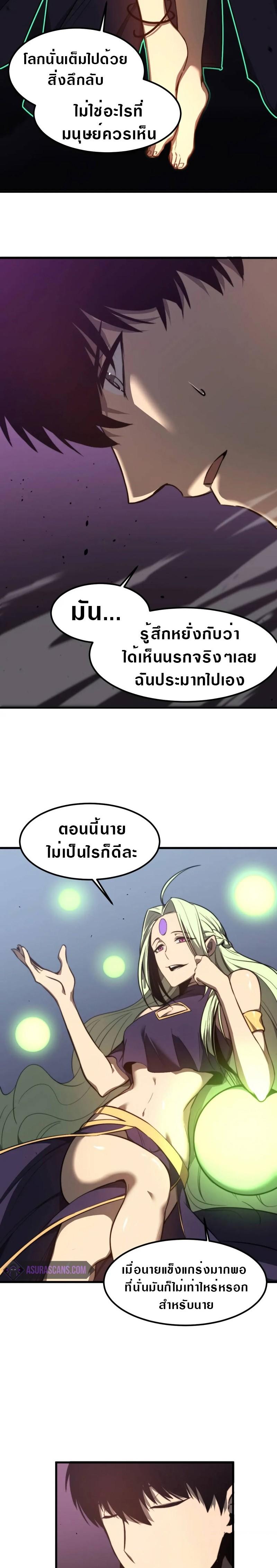 Manga-lc-com อ่านมังงะ อ่านการ์ตูน ออนไลน์ ฟรี Super Evolution ตอนที่ 1 2 3 4 5 6 7 8 9 10 11 12 13 14 ฟรี ไม่มีโฆษณา Manga-lc - อ่าน มังงะ อ่าน การ์ตูน ออนไลน์ อ่านมังงะ ฟรี