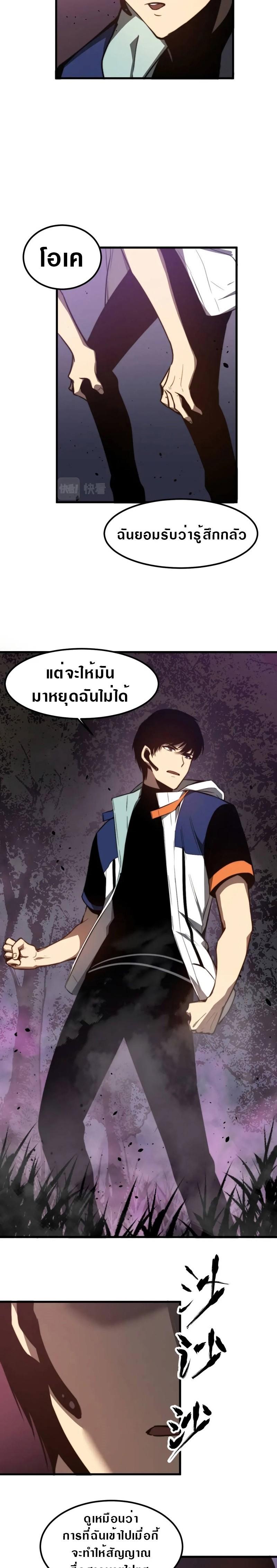 Manga-lc-com อ่านมังงะ อ่านการ์ตูน ออนไลน์ ฟรี Super Evolution ตอนที่ 1 2 3 4 5 6 7 8 9 10 11 12 13 14 ฟรี ไม่มีโฆษณา Manga-lc - อ่าน มังงะ อ่าน การ์ตูน ออนไลน์ อ่านมังงะ ฟรี