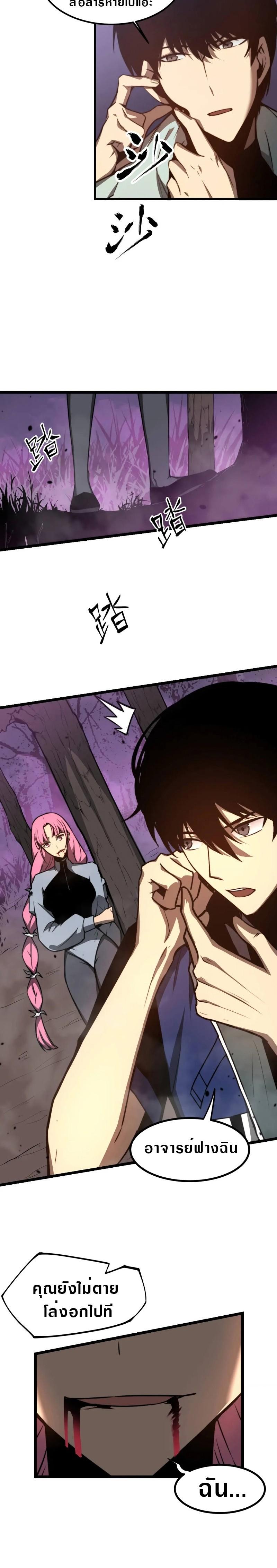 Manga-lc-com อ่านมังงะ อ่านการ์ตูน ออนไลน์ ฟรี Super Evolution ตอนที่ 1 2 3 4 5 6 7 8 9 10 11 12 13 14 ฟรี ไม่มีโฆษณา Manga-lc - อ่าน มังงะ อ่าน การ์ตูน ออนไลน์ อ่านมังงะ ฟรี