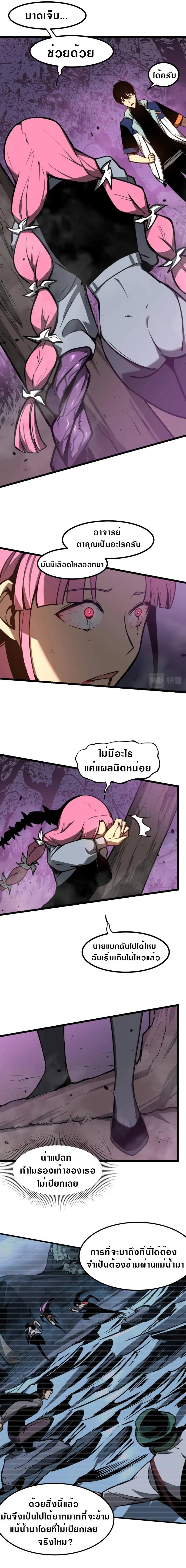 Manga-lc-com อ่านมังงะ อ่านการ์ตูน ออนไลน์ ฟรี Super Evolution ตอนที่ 1 2 3 4 5 6 7 8 9 10 11 12 13 14 ฟรี ไม่มีโฆษณา Manga-lc - อ่าน มังงะ อ่าน การ์ตูน ออนไลน์ อ่านมังงะ ฟรี