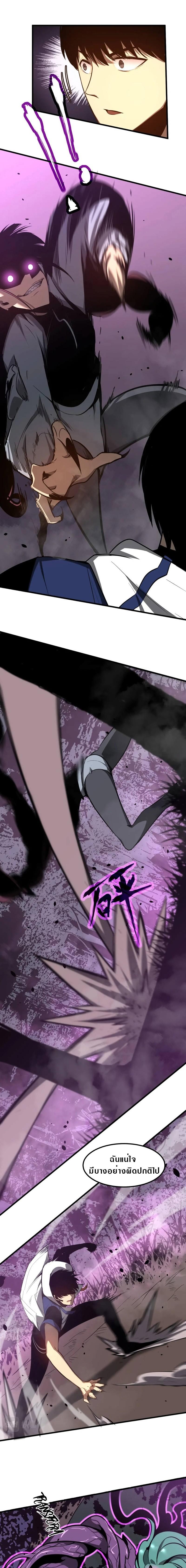 Manga-lc-com อ่านมังงะ อ่านการ์ตูน ออนไลน์ ฟรี Super Evolution ตอนที่ 1 2 3 4 5 6 7 8 9 10 11 12 13 14 ฟรี ไม่มีโฆษณา Manga-lc - อ่าน มังงะ อ่าน การ์ตูน ออนไลน์ อ่านมังงะ ฟรี