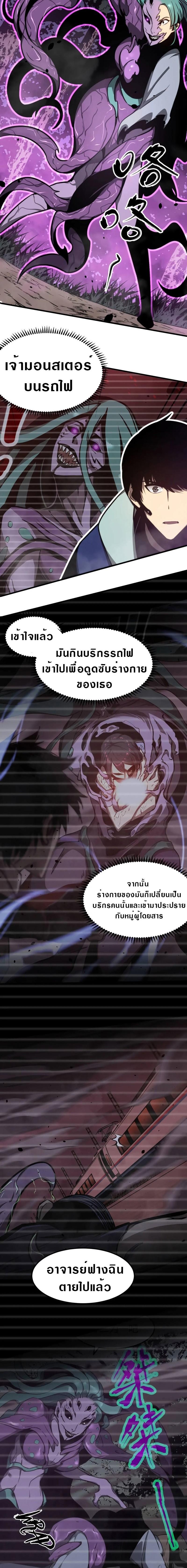 Manga-lc-com อ่านมังงะ อ่านการ์ตูน ออนไลน์ ฟรี Super Evolution ตอนที่ 1 2 3 4 5 6 7 8 9 10 11 12 13 14 ฟรี ไม่มีโฆษณา Manga-lc - อ่าน มังงะ อ่าน การ์ตูน ออนไลน์ อ่านมังงะ ฟรี