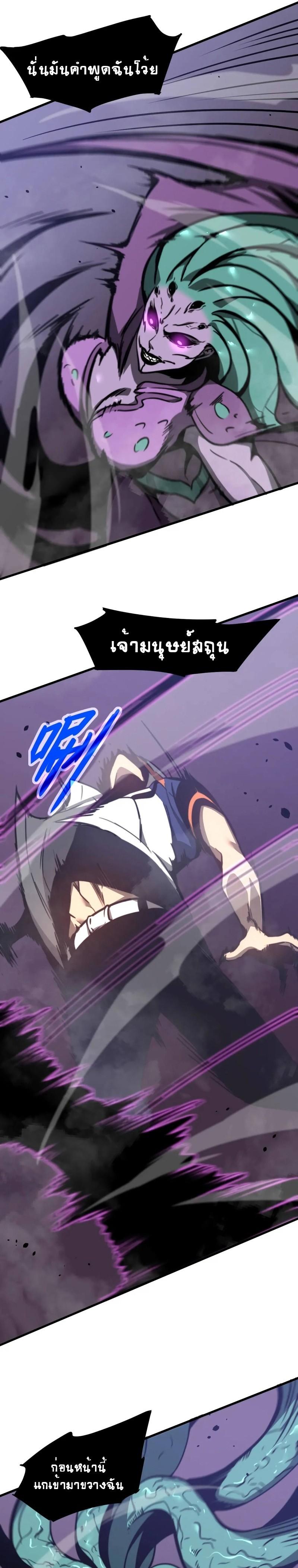 Manga-lc-com อ่านมังงะ อ่านการ์ตูน ออนไลน์ ฟรี Super Evolution ตอนที่ 1 2 3 4 5 6 7 8 9 10 11 12 13 14 ฟรี ไม่มีโฆษณา Manga-lc - อ่าน มังงะ อ่าน การ์ตูน ออนไลน์ อ่านมังงะ ฟรี