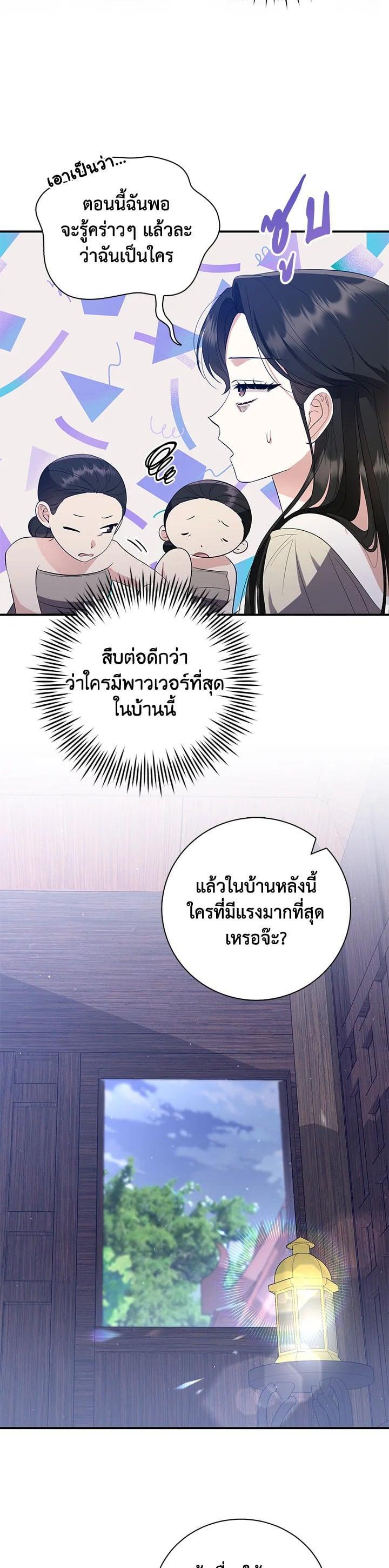 Manga-lc-com อ่านมังงะ อ่านการ์ตูน ออนไลน์ ฟรี บุพเพสันนิวาส ตอนที่ 1 2 3 4 5 6 7 8 9 10 11 12 13 14 ฟรี ไม่มีโฆษณา Manga-lc - อ่าน มังงะ อ่าน การ์ตูน ออนไลน์ อ่านมังงะ ฟรี
