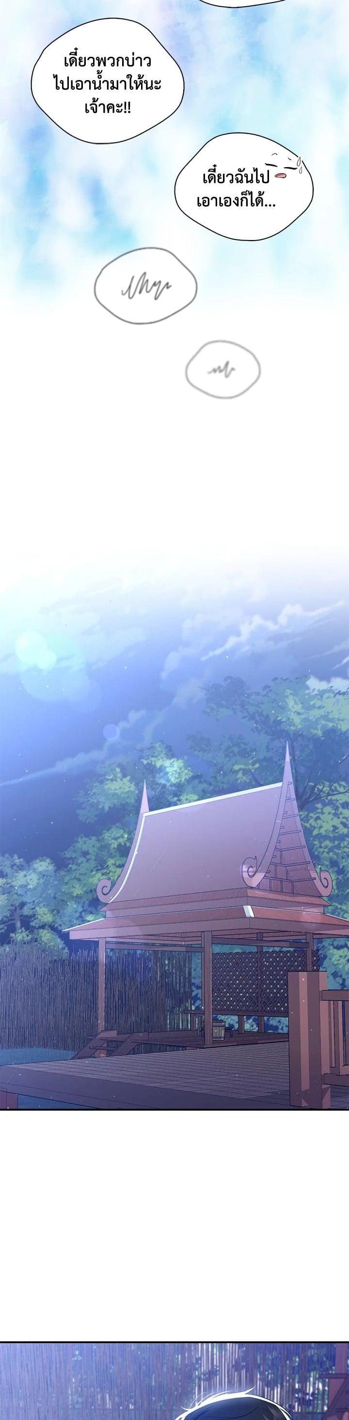 Manga-lc-com อ่านมังงะ อ่านการ์ตูน ออนไลน์ ฟรี บุพเพสันนิวาส ตอนที่ 1 2 3 4 5 6 7 8 9 10 11 12 13 14 ฟรี ไม่มีโฆษณา Manga-lc - อ่าน มังงะ อ่าน การ์ตูน ออนไลน์ อ่านมังงะ ฟรี