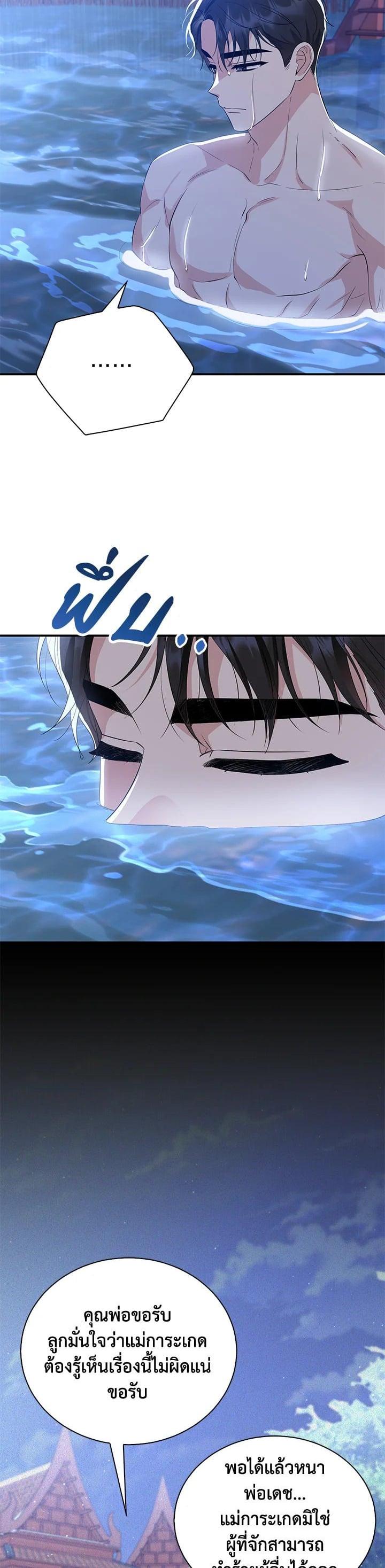 Manga-lc-com อ่านมังงะ อ่านการ์ตูน ออนไลน์ ฟรี บุพเพสันนิวาส ตอนที่ 1 2 3 4 5 6 7 8 9 10 11 12 13 14 ฟรี ไม่มีโฆษณา Manga-lc - อ่าน มังงะ อ่าน การ์ตูน ออนไลน์ อ่านมังงะ ฟรี