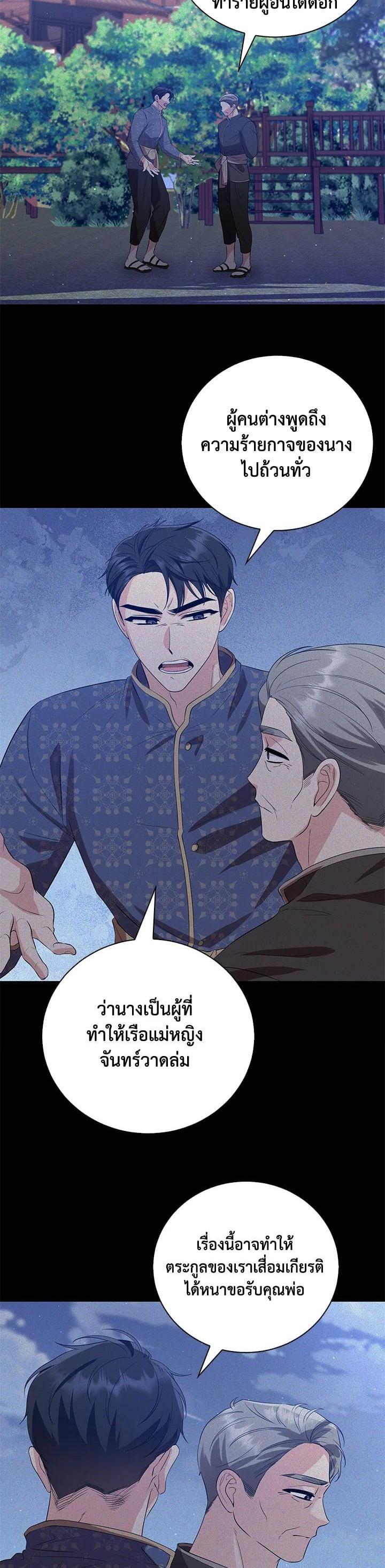 Manga-lc-com อ่านมังงะ อ่านการ์ตูน ออนไลน์ ฟรี บุพเพสันนิวาส ตอนที่ 1 2 3 4 5 6 7 8 9 10 11 12 13 14 ฟรี ไม่มีโฆษณา Manga-lc - อ่าน มังงะ อ่าน การ์ตูน ออนไลน์ อ่านมังงะ ฟรี