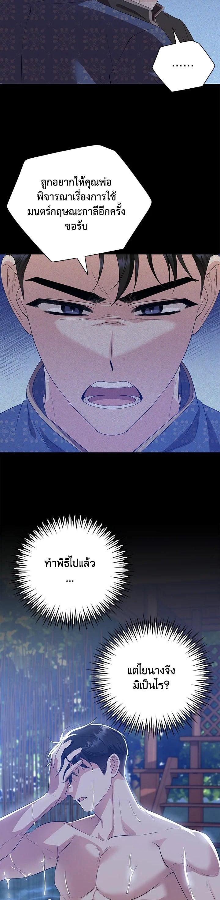 Manga-lc-com อ่านมังงะ อ่านการ์ตูน ออนไลน์ ฟรี บุพเพสันนิวาส ตอนที่ 1 2 3 4 5 6 7 8 9 10 11 12 13 14 ฟรี ไม่มีโฆษณา Manga-lc - อ่าน มังงะ อ่าน การ์ตูน ออนไลน์ อ่านมังงะ ฟรี