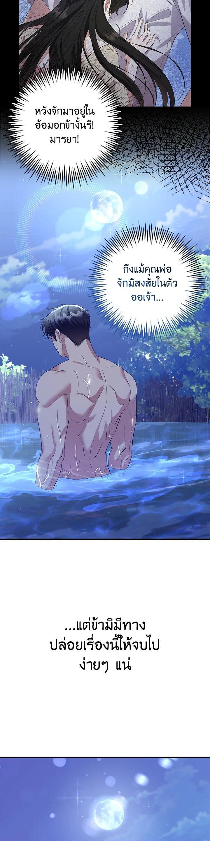 Manga-lc-com อ่านมังงะ อ่านการ์ตูน ออนไลน์ ฟรี บุพเพสันนิวาส ตอนที่ 1 2 3 4 5 6 7 8 9 10 11 12 13 14 ฟรี ไม่มีโฆษณา Manga-lc - อ่าน มังงะ อ่าน การ์ตูน ออนไลน์ อ่านมังงะ ฟรี