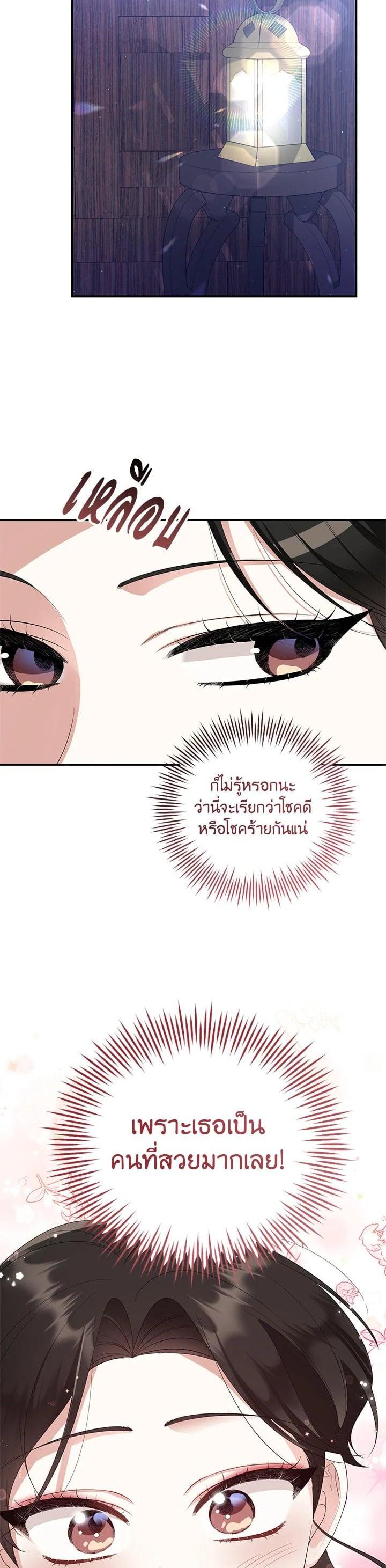 Manga-lc-com อ่านมังงะ อ่านการ์ตูน ออนไลน์ ฟรี บุพเพสันนิวาส ตอนที่ 1 2 3 4 5 6 7 8 9 10 11 12 13 14 ฟรี ไม่มีโฆษณา Manga-lc - อ่าน มังงะ อ่าน การ์ตูน ออนไลน์ อ่านมังงะ ฟรี