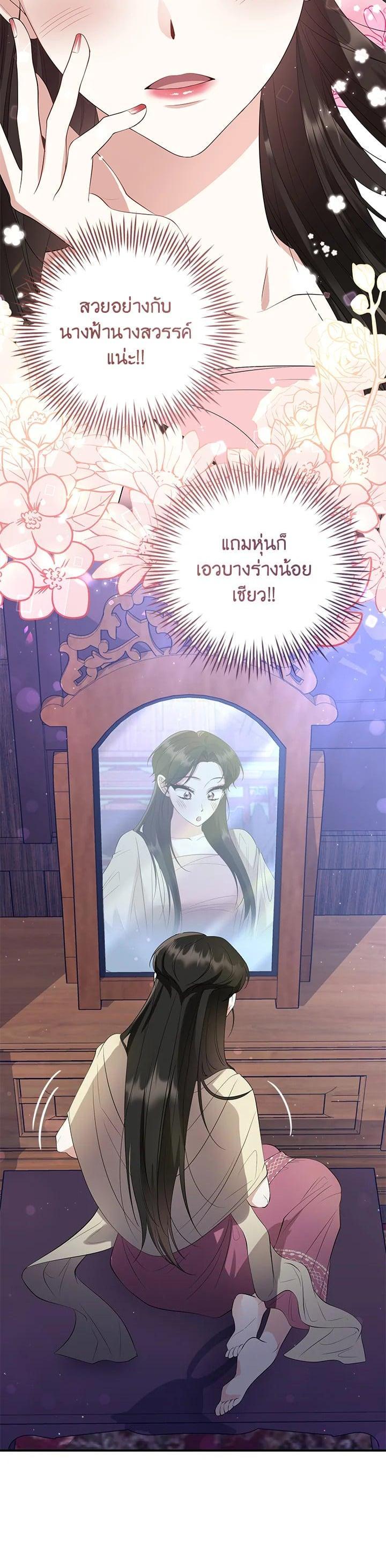 Manga-lc-com อ่านมังงะ อ่านการ์ตูน ออนไลน์ ฟรี บุพเพสันนิวาส ตอนที่ 1 2 3 4 5 6 7 8 9 10 11 12 13 14 ฟรี ไม่มีโฆษณา Manga-lc - อ่าน มังงะ อ่าน การ์ตูน ออนไลน์ อ่านมังงะ ฟรี