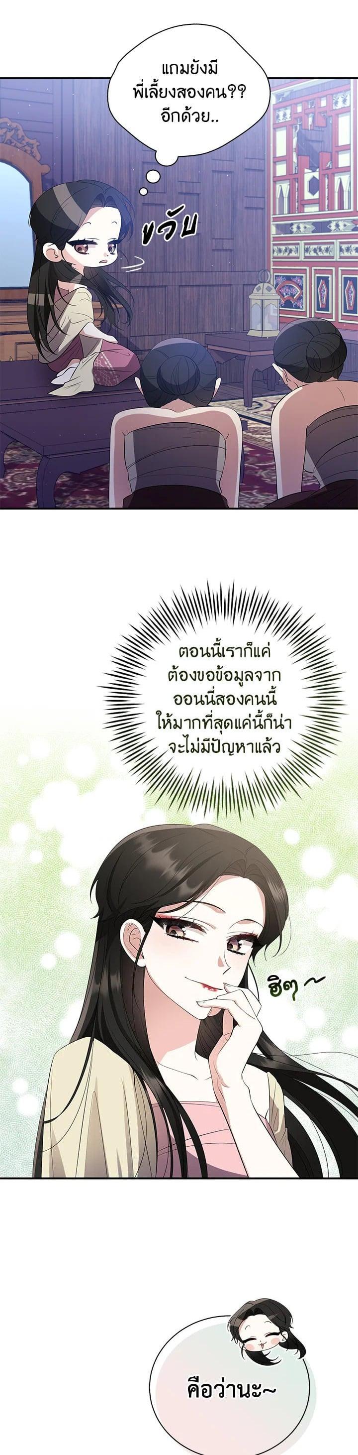 Manga-lc-com อ่านมังงะ อ่านการ์ตูน ออนไลน์ ฟรี บุพเพสันนิวาส ตอนที่ 1 2 3 4 5 6 7 8 9 10 11 12 13 14 ฟรี ไม่มีโฆษณา Manga-lc - อ่าน มังงะ อ่าน การ์ตูน ออนไลน์ อ่านมังงะ ฟรี