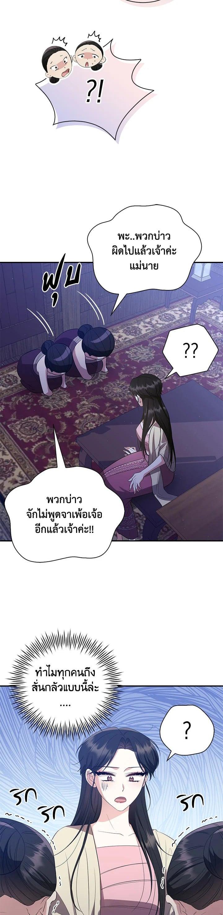 Manga-lc-com อ่านมังงะ อ่านการ์ตูน ออนไลน์ ฟรี บุพเพสันนิวาส ตอนที่ 1 2 3 4 5 6 7 8 9 10 11 12 13 14 ฟรี ไม่มีโฆษณา Manga-lc - อ่าน มังงะ อ่าน การ์ตูน ออนไลน์ อ่านมังงะ ฟรี
