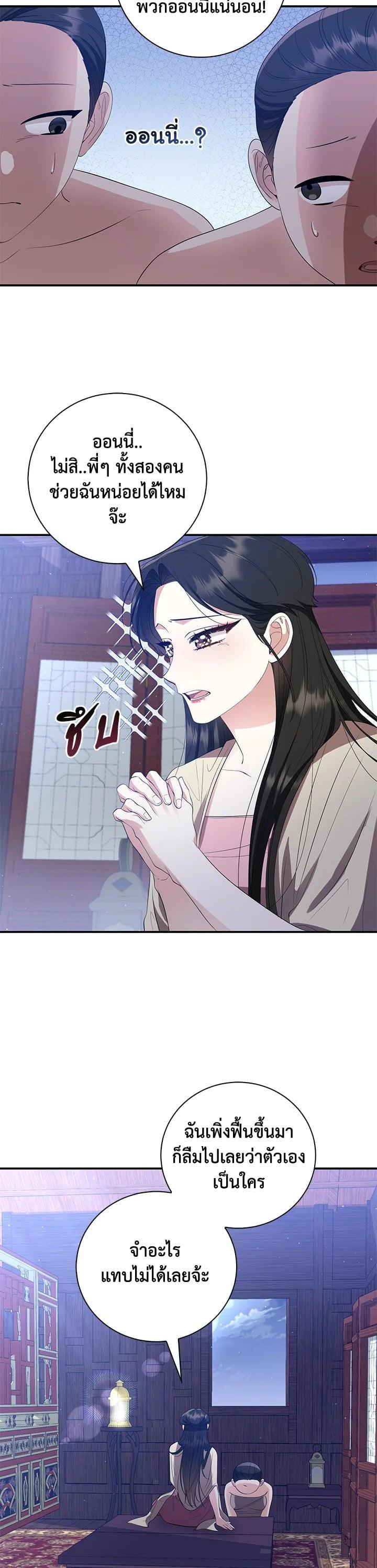 Manga-lc-com อ่านมังงะ อ่านการ์ตูน ออนไลน์ ฟรี บุพเพสันนิวาส ตอนที่ 1 2 3 4 5 6 7 8 9 10 11 12 13 14 ฟรี ไม่มีโฆษณา Manga-lc - อ่าน มังงะ อ่าน การ์ตูน ออนไลน์ อ่านมังงะ ฟรี