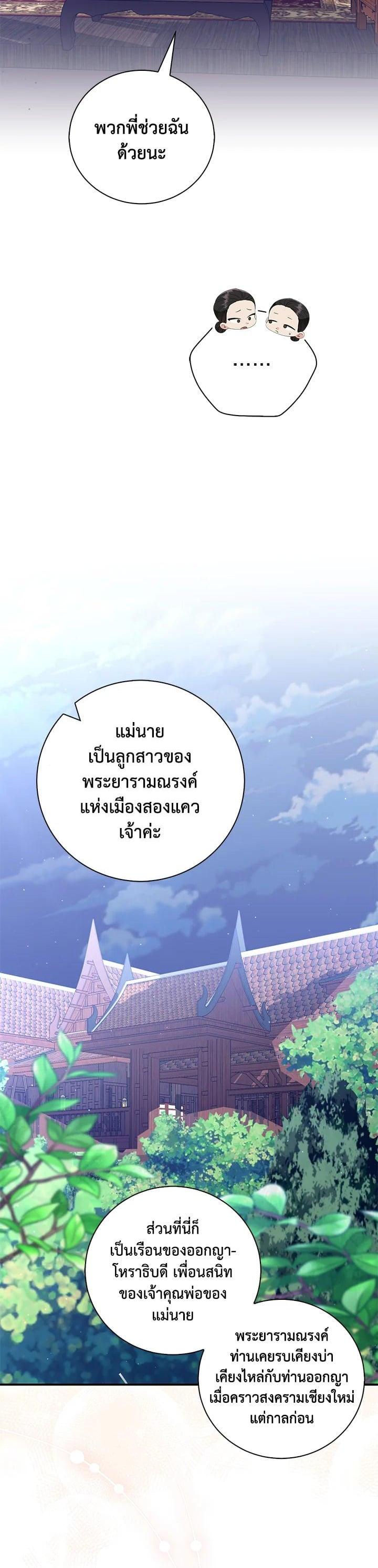 Manga-lc-com อ่านมังงะ อ่านการ์ตูน ออนไลน์ ฟรี บุพเพสันนิวาส ตอนที่ 1 2 3 4 5 6 7 8 9 10 11 12 13 14 ฟรี ไม่มีโฆษณา Manga-lc - อ่าน มังงะ อ่าน การ์ตูน ออนไลน์ อ่านมังงะ ฟรี