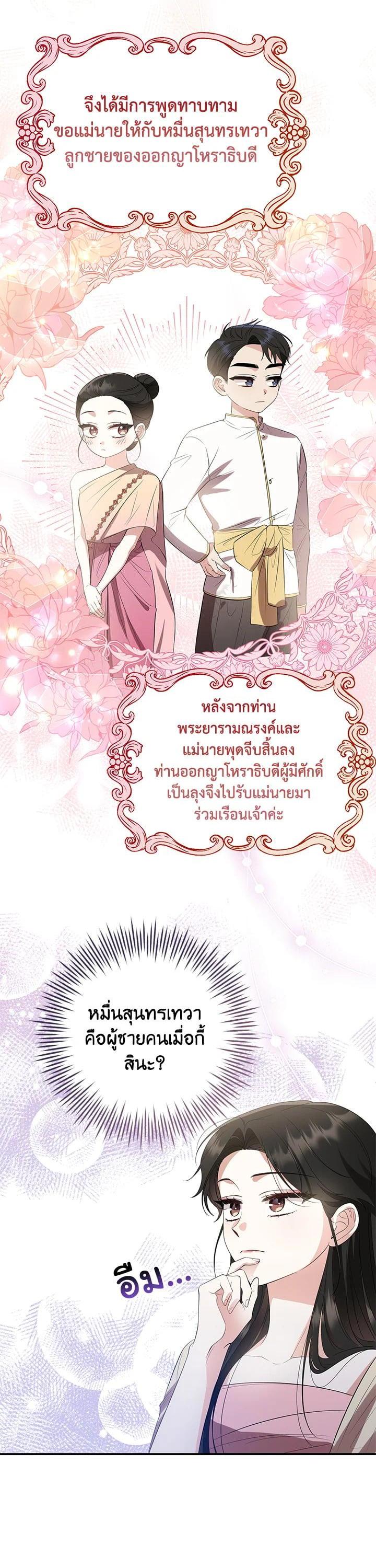 Manga-lc-com อ่านมังงะ อ่านการ์ตูน ออนไลน์ ฟรี บุพเพสันนิวาส ตอนที่ 1 2 3 4 5 6 7 8 9 10 11 12 13 14 ฟรี ไม่มีโฆษณา Manga-lc - อ่าน มังงะ อ่าน การ์ตูน ออนไลน์ อ่านมังงะ ฟรี
