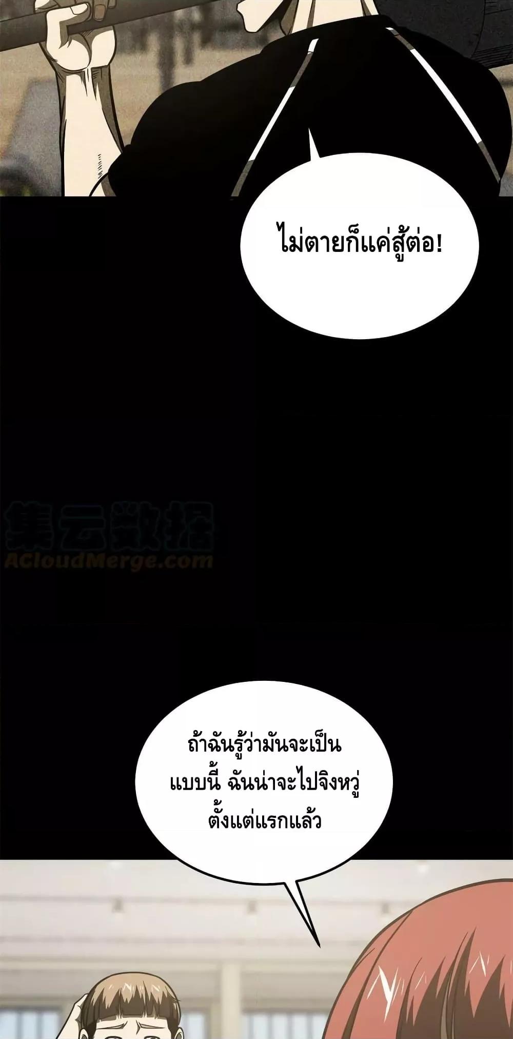 Manga-lc-com อ่านมังงะ อ่านการ์ตูน ออนไลน์ ฟรี GlobalMartial ตอนที่ 1 2 3 4 5 6 7 8 9 10 11 12 13 14 ฟรี ไม่มีโฆษณา Manga-lc - อ่าน มังงะ อ่าน การ์ตูน ออนไลน์ อ่านมังงะ ฟรี