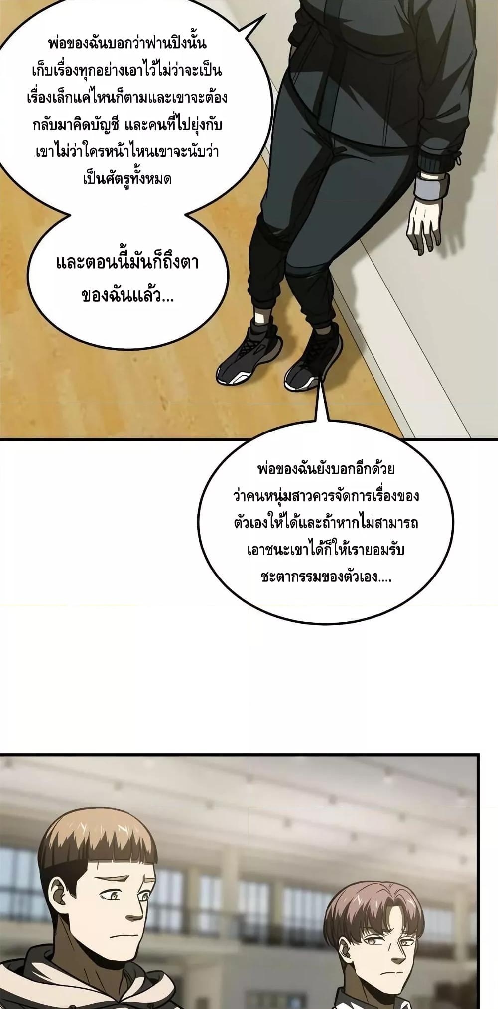 Manga-lc-com อ่านมังงะ อ่านการ์ตูน ออนไลน์ ฟรี GlobalMartial ตอนที่ 1 2 3 4 5 6 7 8 9 10 11 12 13 14 ฟรี ไม่มีโฆษณา Manga-lc - อ่าน มังงะ อ่าน การ์ตูน ออนไลน์ อ่านมังงะ ฟรี