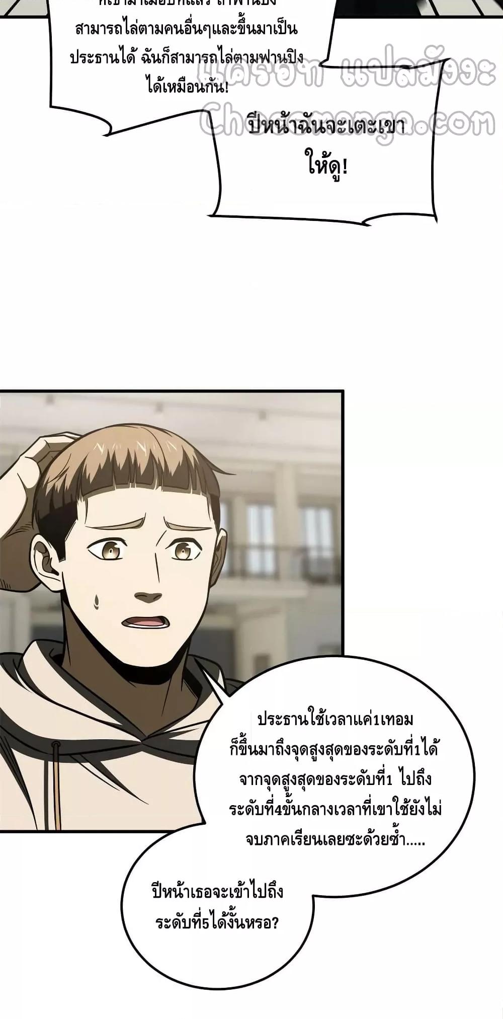 Manga-lc-com อ่านมังงะ อ่านการ์ตูน ออนไลน์ ฟรี GlobalMartial ตอนที่ 1 2 3 4 5 6 7 8 9 10 11 12 13 14 ฟรี ไม่มีโฆษณา Manga-lc - อ่าน มังงะ อ่าน การ์ตูน ออนไลน์ อ่านมังงะ ฟรี