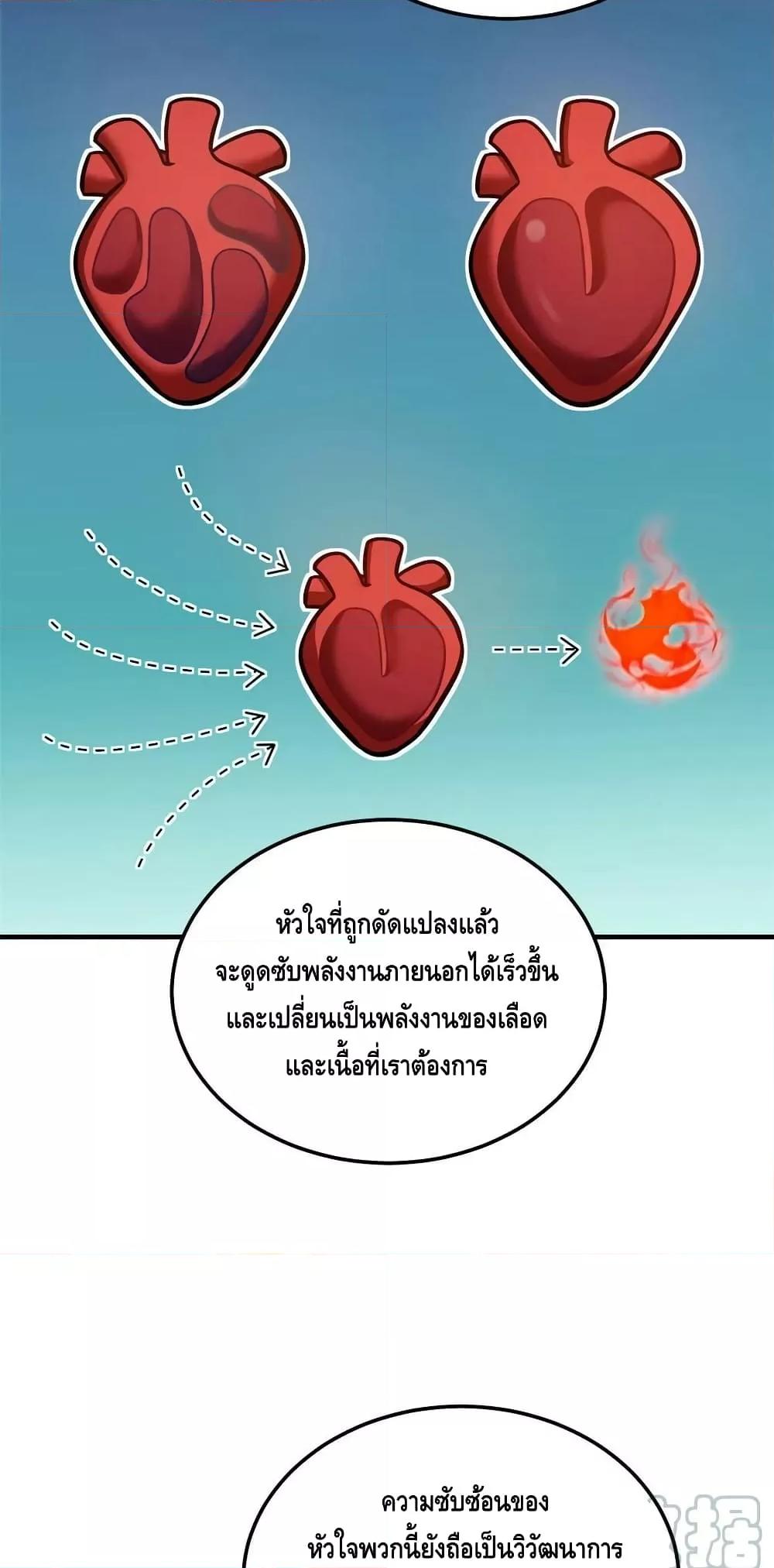 Manga-lc-com อ่านมังงะ อ่านการ์ตูน ออนไลน์ ฟรี GlobalMartial ตอนที่ 1 2 3 4 5 6 7 8 9 10 11 12 13 14 ฟรี ไม่มีโฆษณา Manga-lc - อ่าน มังงะ อ่าน การ์ตูน ออนไลน์ อ่านมังงะ ฟรี