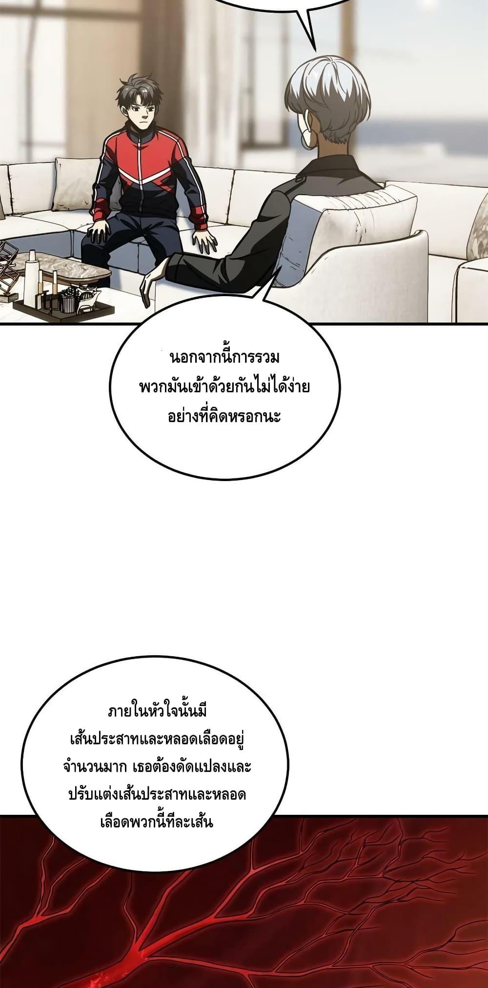 Manga-lc-com อ่านมังงะ อ่านการ์ตูน ออนไลน์ ฟรี GlobalMartial ตอนที่ 1 2 3 4 5 6 7 8 9 10 11 12 13 14 ฟรี ไม่มีโฆษณา Manga-lc - อ่าน มังงะ อ่าน การ์ตูน ออนไลน์ อ่านมังงะ ฟรี