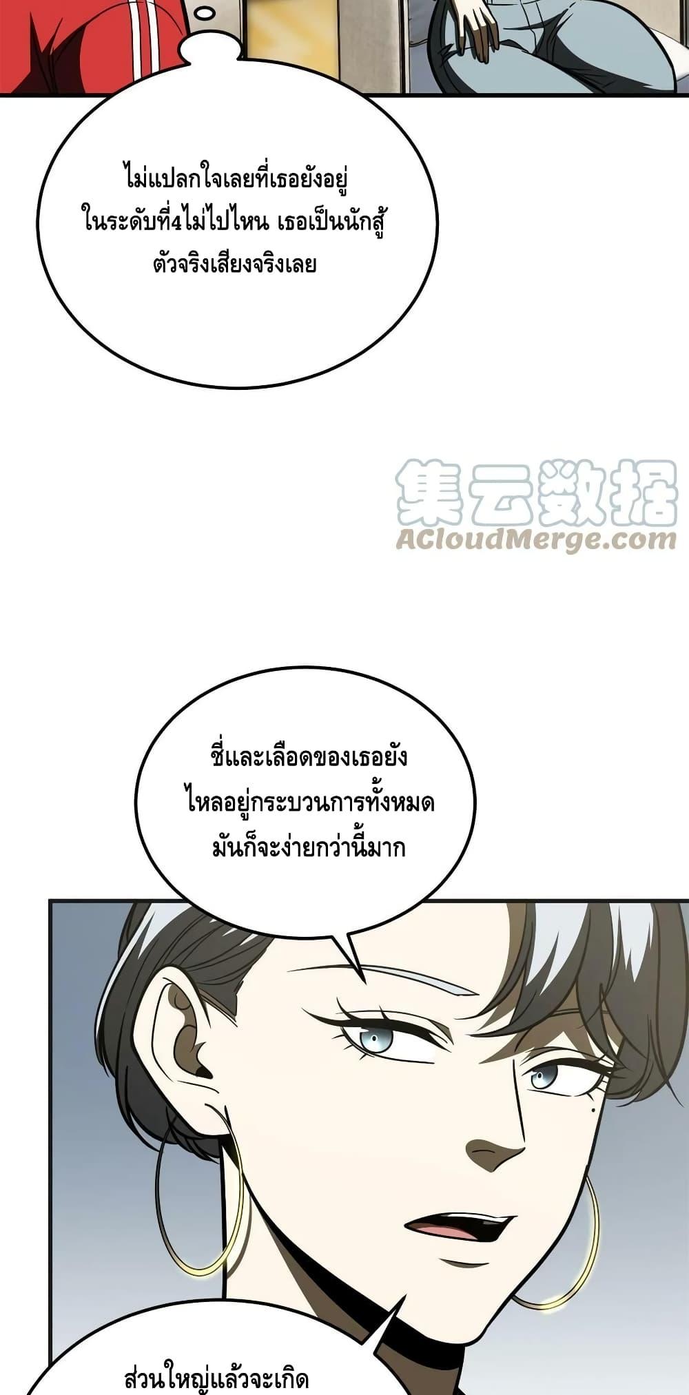 Manga-lc-com อ่านมังงะ อ่านการ์ตูน ออนไลน์ ฟรี GlobalMartial ตอนที่ 1 2 3 4 5 6 7 8 9 10 11 12 13 14 ฟรี ไม่มีโฆษณา Manga-lc - อ่าน มังงะ อ่าน การ์ตูน ออนไลน์ อ่านมังงะ ฟรี