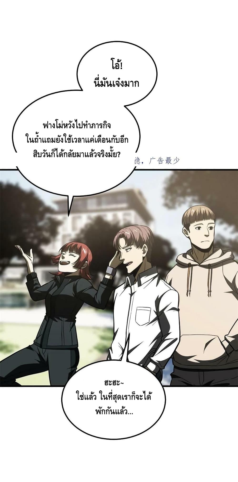 Manga-lc-com อ่านมังงะ อ่านการ์ตูน ออนไลน์ ฟรี GlobalMartial ตอนที่ 1 2 3 4 5 6 7 8 9 10 11 12 13 14 ฟรี ไม่มีโฆษณา Manga-lc - อ่าน มังงะ อ่าน การ์ตูน ออนไลน์ อ่านมังงะ ฟรี