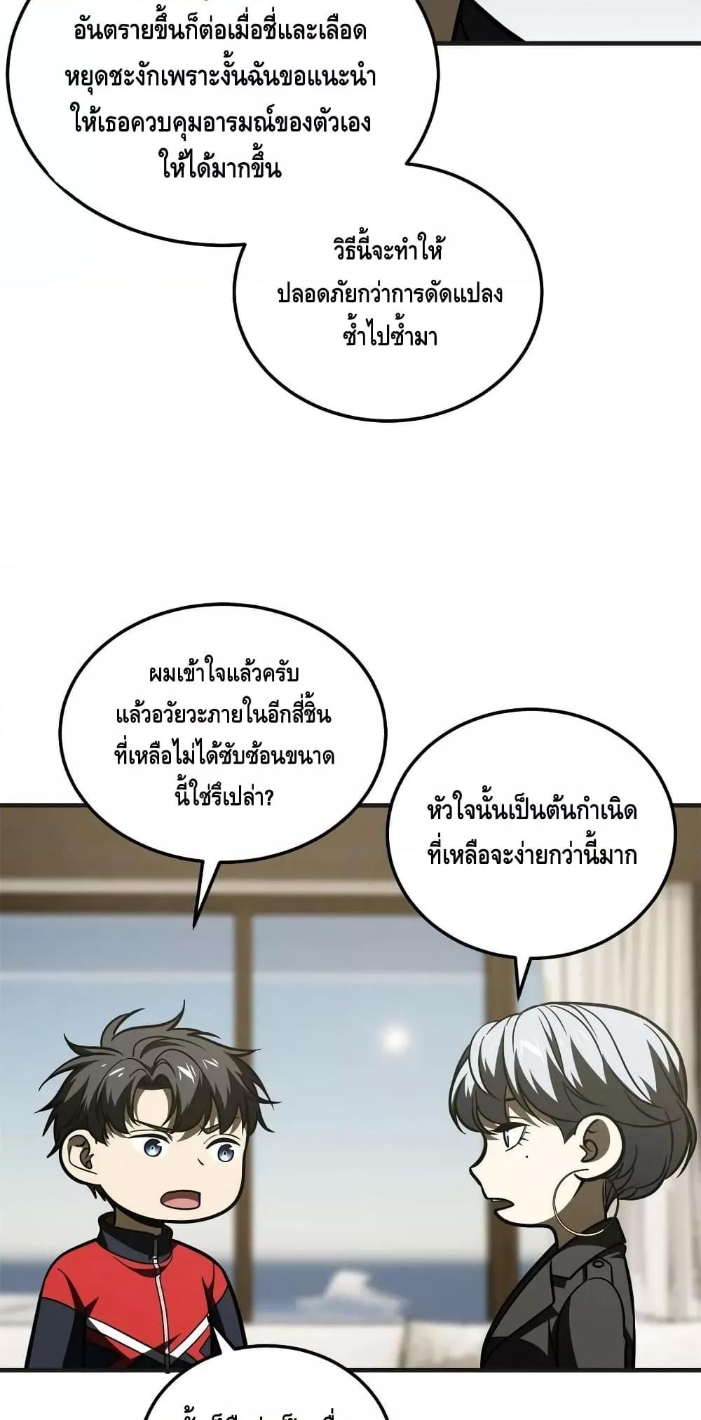 Manga-lc-com อ่านมังงะ อ่านการ์ตูน ออนไลน์ ฟรี GlobalMartial ตอนที่ 1 2 3 4 5 6 7 8 9 10 11 12 13 14 ฟรี ไม่มีโฆษณา Manga-lc - อ่าน มังงะ อ่าน การ์ตูน ออนไลน์ อ่านมังงะ ฟรี