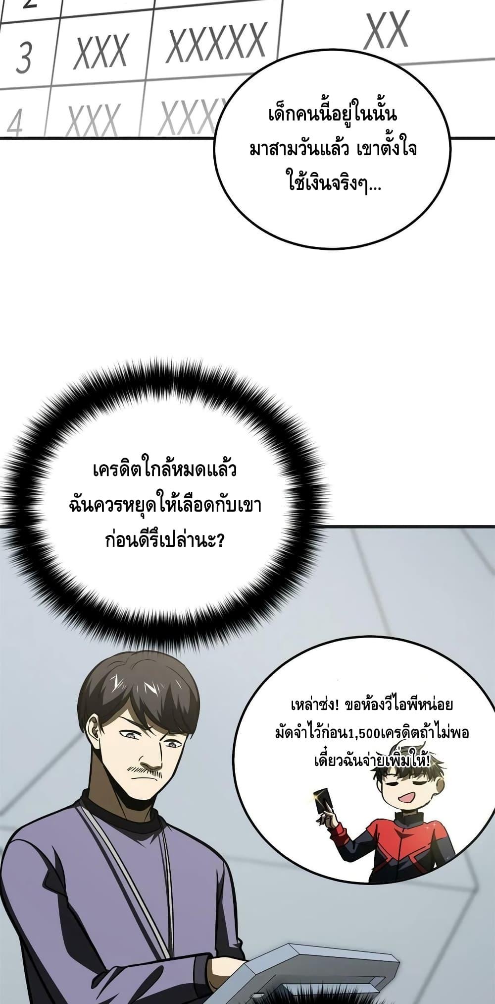 Manga-lc-com อ่านมังงะ อ่านการ์ตูน ออนไลน์ ฟรี GlobalMartial ตอนที่ 1 2 3 4 5 6 7 8 9 10 11 12 13 14 ฟรี ไม่มีโฆษณา Manga-lc - อ่าน มังงะ อ่าน การ์ตูน ออนไลน์ อ่านมังงะ ฟรี