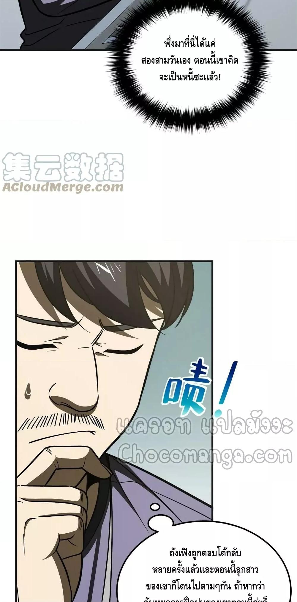 Manga-lc-com อ่านมังงะ อ่านการ์ตูน ออนไลน์ ฟรี GlobalMartial ตอนที่ 1 2 3 4 5 6 7 8 9 10 11 12 13 14 ฟรี ไม่มีโฆษณา Manga-lc - อ่าน มังงะ อ่าน การ์ตูน ออนไลน์ อ่านมังงะ ฟรี