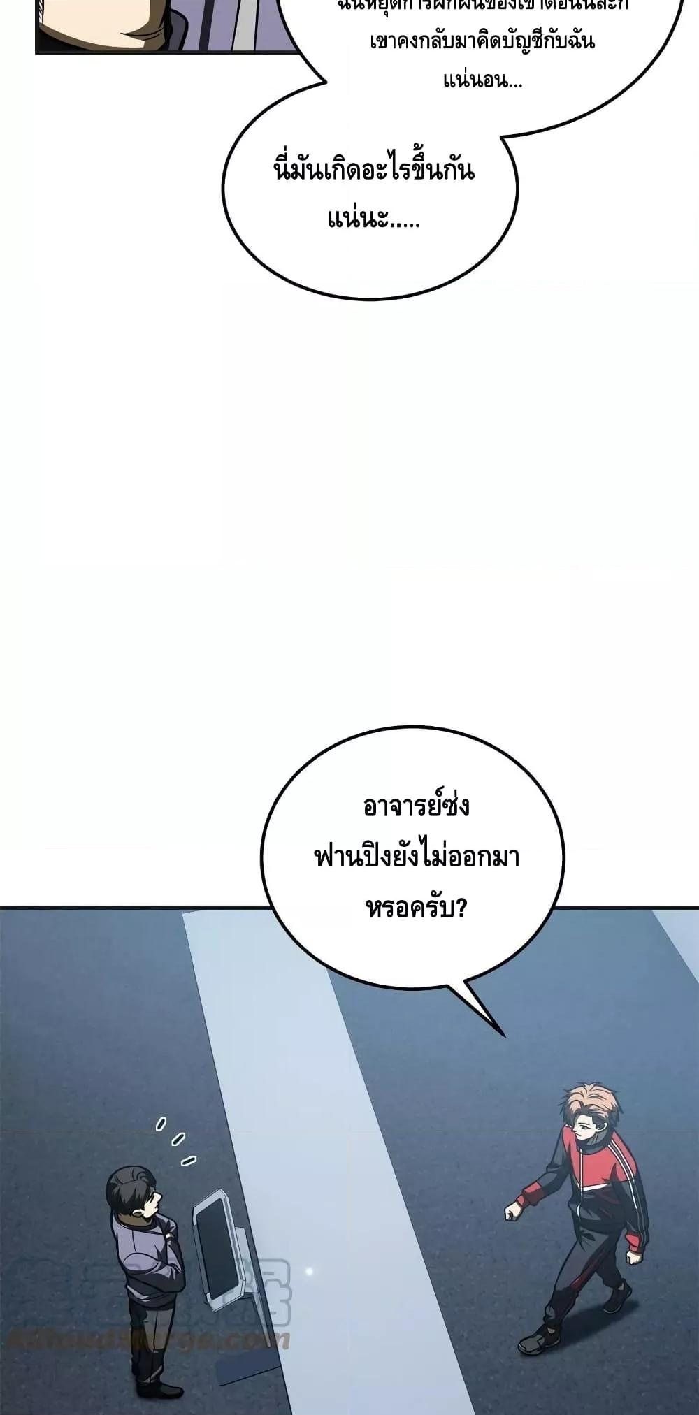 Manga-lc-com อ่านมังงะ อ่านการ์ตูน ออนไลน์ ฟรี GlobalMartial ตอนที่ 1 2 3 4 5 6 7 8 9 10 11 12 13 14 ฟรี ไม่มีโฆษณา Manga-lc - อ่าน มังงะ อ่าน การ์ตูน ออนไลน์ อ่านมังงะ ฟรี