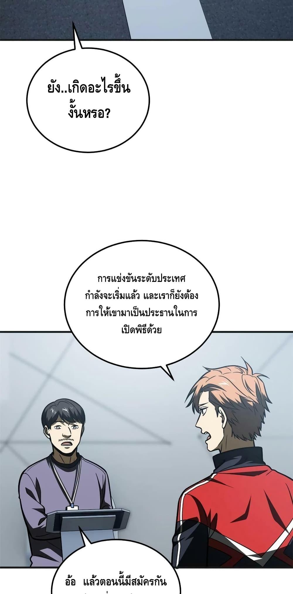 Manga-lc-com อ่านมังงะ อ่านการ์ตูน ออนไลน์ ฟรี GlobalMartial ตอนที่ 1 2 3 4 5 6 7 8 9 10 11 12 13 14 ฟรี ไม่มีโฆษณา Manga-lc - อ่าน มังงะ อ่าน การ์ตูน ออนไลน์ อ่านมังงะ ฟรี