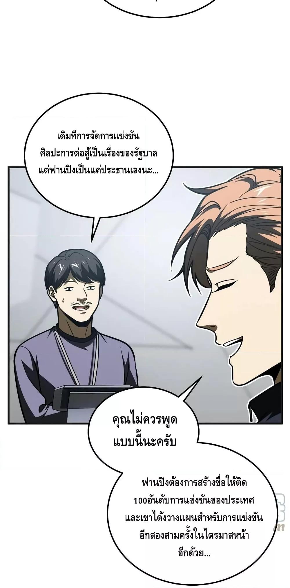 Manga-lc-com อ่านมังงะ อ่านการ์ตูน ออนไลน์ ฟรี GlobalMartial ตอนที่ 1 2 3 4 5 6 7 8 9 10 11 12 13 14 ฟรี ไม่มีโฆษณา Manga-lc - อ่าน มังงะ อ่าน การ์ตูน ออนไลน์ อ่านมังงะ ฟรี