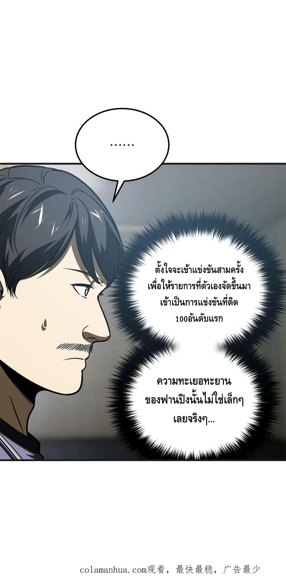 Manga-lc-com อ่านมังงะ อ่านการ์ตูน ออนไลน์ ฟรี GlobalMartial ตอนที่ 1 2 3 4 5 6 7 8 9 10 11 12 13 14 ฟรี ไม่มีโฆษณา Manga-lc - อ่าน มังงะ อ่าน การ์ตูน ออนไลน์ อ่านมังงะ ฟรี